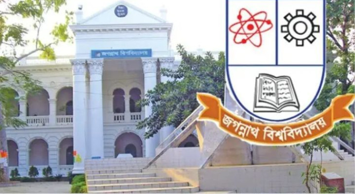 জবির বি ইউনিটের ভর্তি পরীক্ষা আগামীকাল, আসন প্রতি লড়বে ১০২ জন